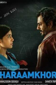 فيلم Haraamkhor 2015 مترجم