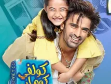 مسلسل كولفي كومار الحلقة 55 مترجمة