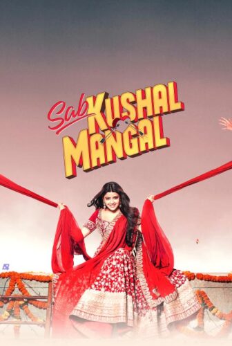 فيلم Sab Kushal Mangal 2020 مترجم