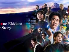 مسلسل Hakone Ekiden: Our Story الحلقة 1 الاولي مترجمة