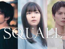 مسلسل SQUALL الحلقة 2 الثانية مترجمة