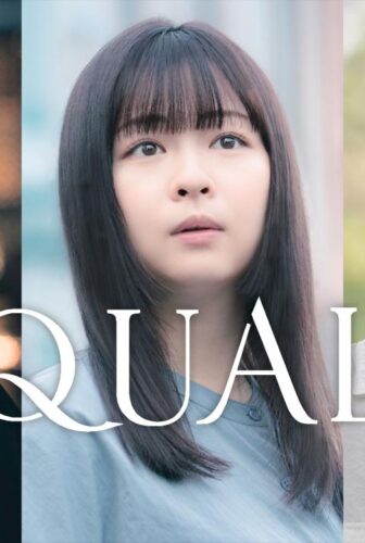 SQUALL