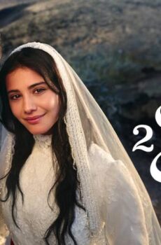 مسلسل أنت من أحببت الموسم 2 الحلقة 34 مدبلجة