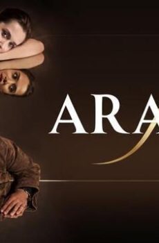 الاعراف الموسم 2