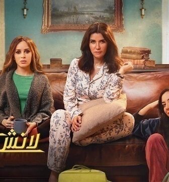 مسلسل لانش بوكس الحلقة 9 التاسعة