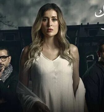 مسلسل 55 مشكلة حب ( روحي فيك ) الحلقة 4 الرابعة