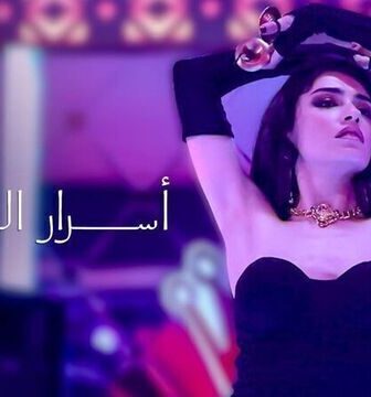 اسرار اللؤلؤ