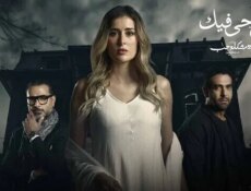مسلسل 55 مشكلة حب ( روحي فيك ) الحلقة 6 السادسة