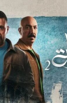 العتاولة