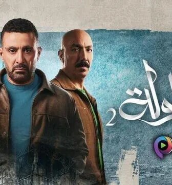 العتاولة