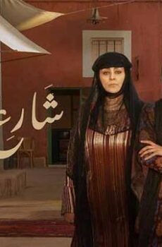 شارع الاعشى