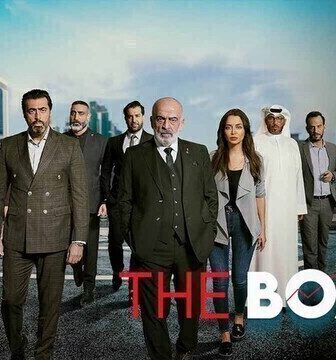 البورد