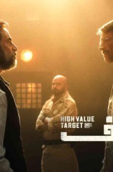 High Value Target