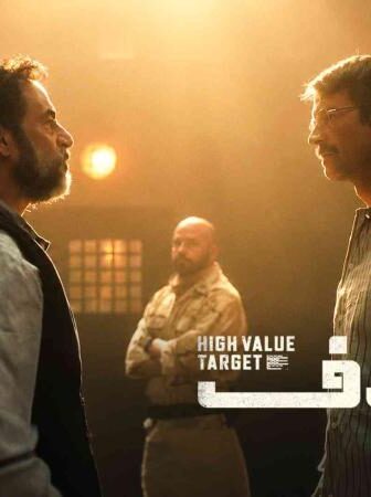 مسلسل High Value Target الحلقة 3 الثالثة مترجمة