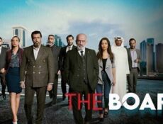 مسلسل البورد الحلقة 2 الثانية