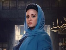 مسلسل الاصلي الحلقة 30 الثلاثون والاخيرة