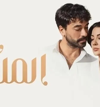 مسلسل الملكة الحلقة 10 العاشرة مدبلج