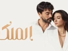 مسلسل الملكة الحلقة 1 الاولى مدبلج