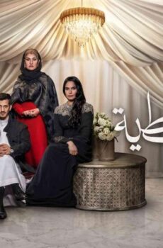 فيلم المهايطية 2026