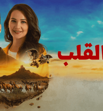 جبل القلب (جبل جونول)
