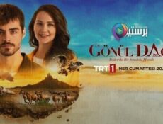 مسلسل جبل القلب جونول الحلقة 4 الرابعة مترجمة