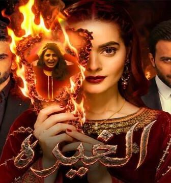 مسلسل الغيرة الحلقة 10 العاشرة مدبلج
