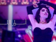 مسلسل اسرار اللؤلؤ الحلقة 24 الرابعة والعشرون مدبلج