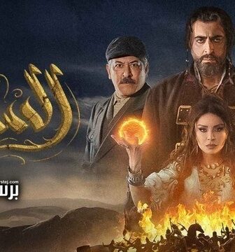 مسلسل السبع ابن الجبل الحلقة 7 السابعة