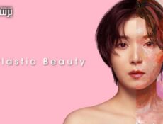 مسلسل Plastic Beauty الحلقة 5 الخامسة مترجمة