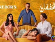 مسلسل الخفقان الحلقة 3 الثالثة مدبلج
