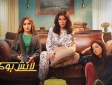 مسلسل لانش بوكس الحلقة 17 السابعة عشر