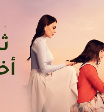 ثلاث اخوات الموسم 4