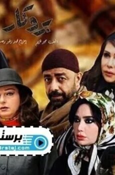 بروكار