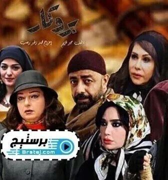 بروكار