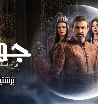جودر