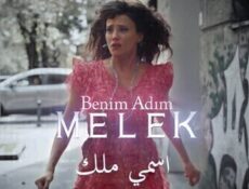 مسلسل اسمي ملك الحلقة 14 الرابعة عشر