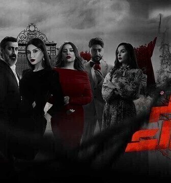 ادم وحواء