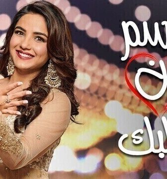 ابتسم من قلبك