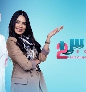 مسلسل سندس الموسم 2 الحلقة 5 الخامسة