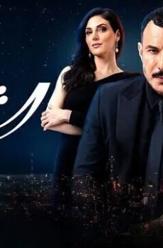 الثمن