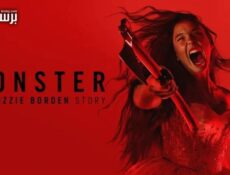 مسلسل Monster: The Lizzie Borden Story الحلقة 5 الخامسة مترجمة
