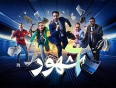 مسلسل 6 شهور الحلقة 5 الخامسة