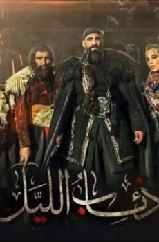 فرسان الظلام ( ذئاب الليل )