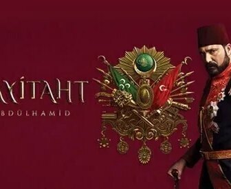 مسلسل السلطان عبدالحميد الثانى الحلقة 2 الثانية مترجم بالعربية