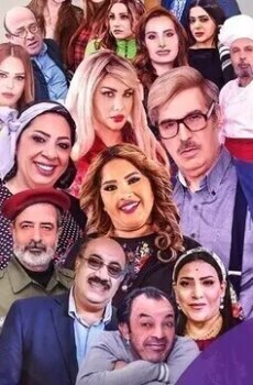 بناية هب الريح