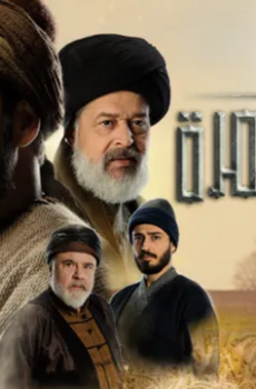 يونس ايمرة