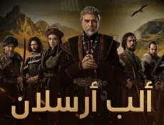 مسلسل الب ارسلان الموسم 2 الحلقة 102 مدبلج
