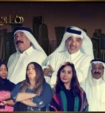 مسلسل هلي وناسي الحلقة 4 الرابعة