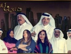 مسلسل هلي وناسي الحلقة 21 الحادية والعشرون