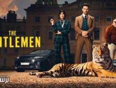 مسلسل The Gentlemen الموسم 2 الحلقة 2 الثانية مترجمة